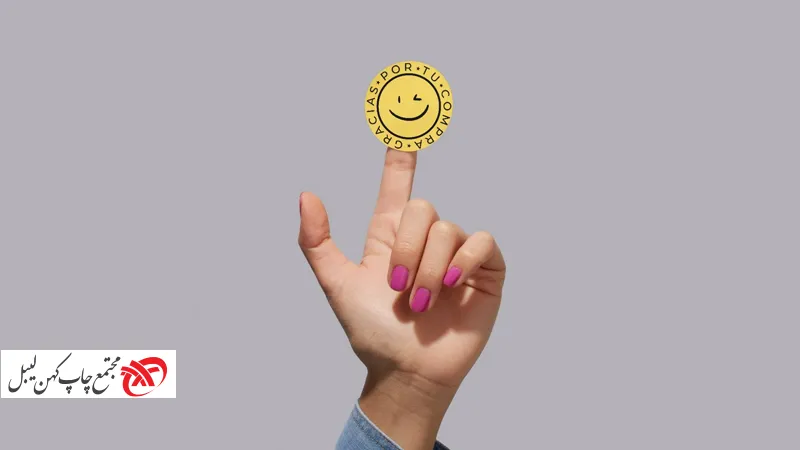چگونه چاپ لیبل کاغذی میتواند برند شما را متمایز کند؟