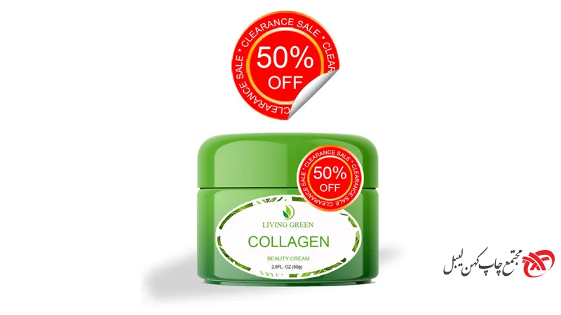طراحی لیبل تخفیف
