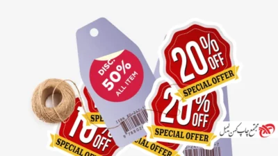 چطور یک لیبل تخفیف جذاب، فروش شما را چند برابر می‌کند؟